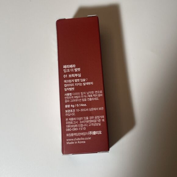 Peripera 01 Good Brick Ink The Velvet New in Box - Picture 3 of 6